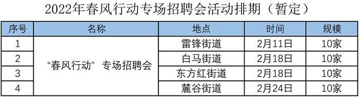 微信图片_20220127111233.jpg