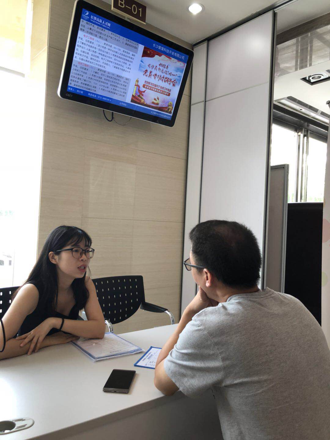 微信图片_20180622104407.jpg